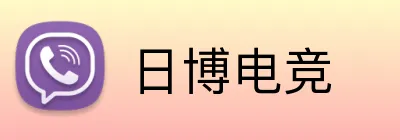 日博电竞 Logo